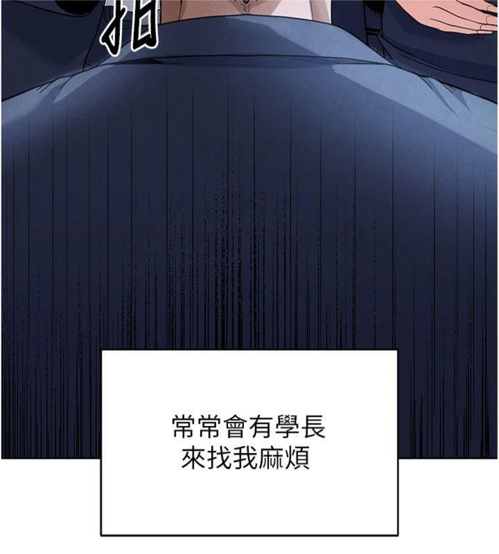 足球型男脱单指南第11話-靠團魂逆轉比賽