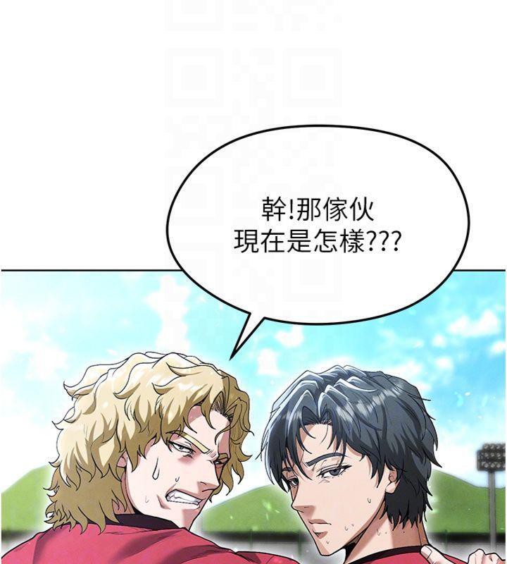 足球型男脱单指南第11話-靠團魂逆轉比賽