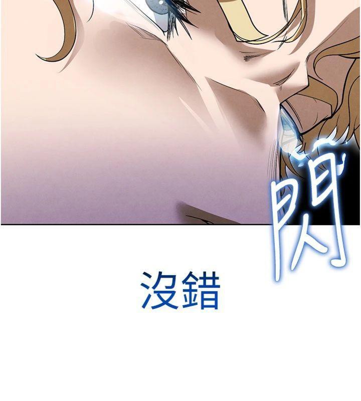 足球型男脱单指南第11話-靠團魂逆轉比賽