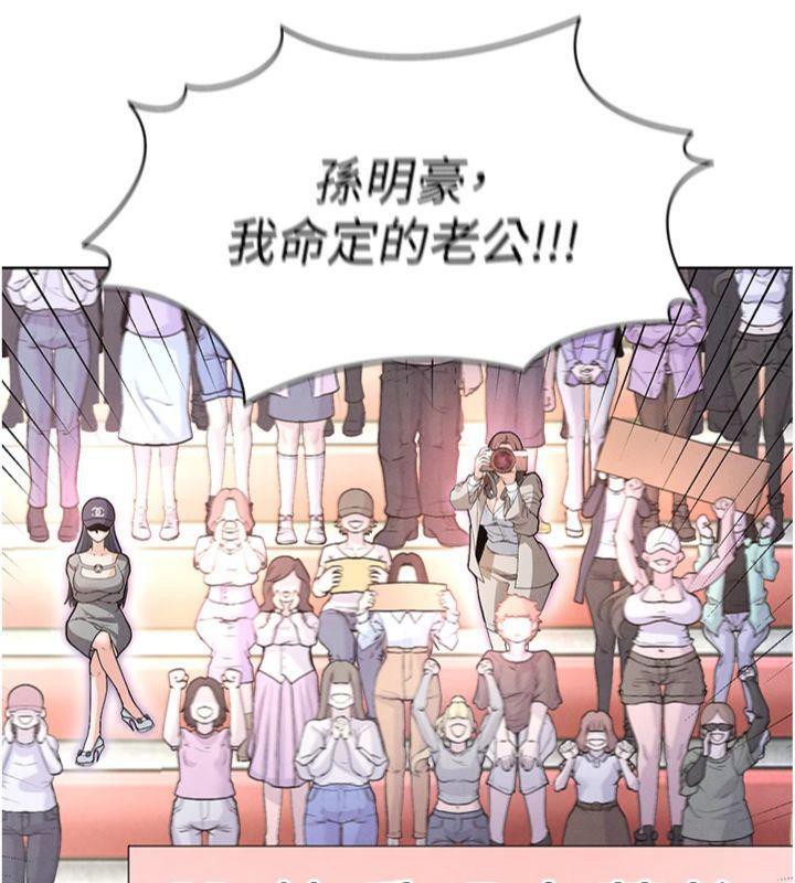 足球型男脱单指南第11話-靠團魂逆轉比賽