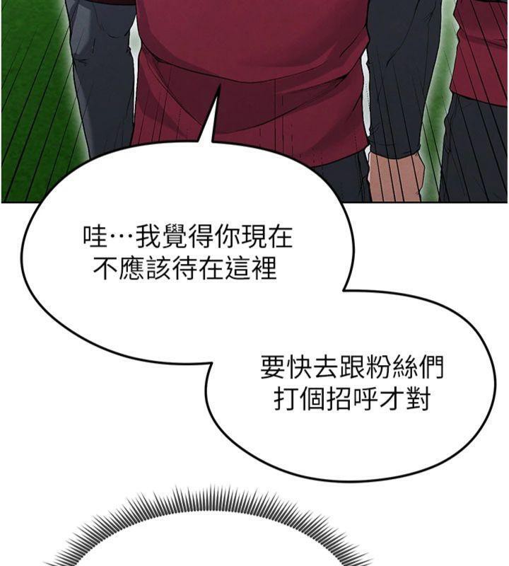 足球型男脱单指南第11話-靠團魂逆轉比賽