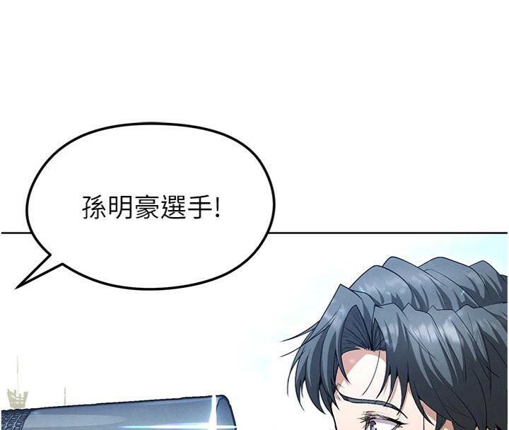 足球型男脱单指南第11話-靠團魂逆轉比賽