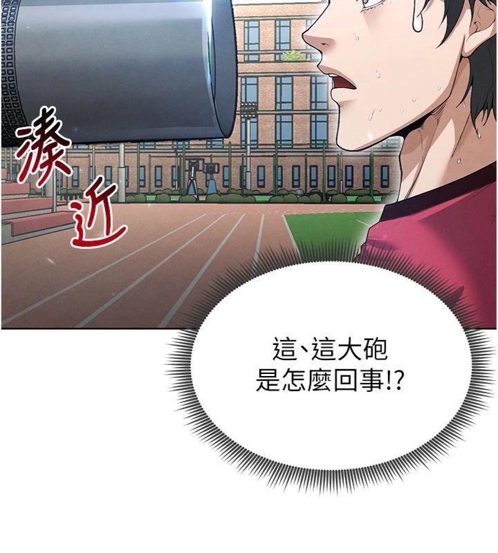 足球型男脱单指南第11話-靠團魂逆轉比賽