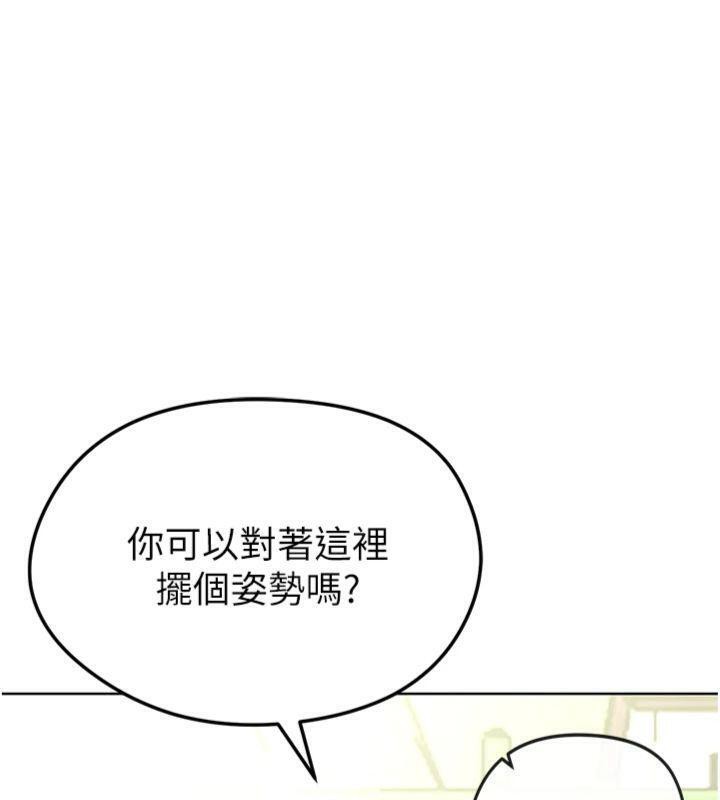 足球型男脱单指南第11話-靠團魂逆轉比賽