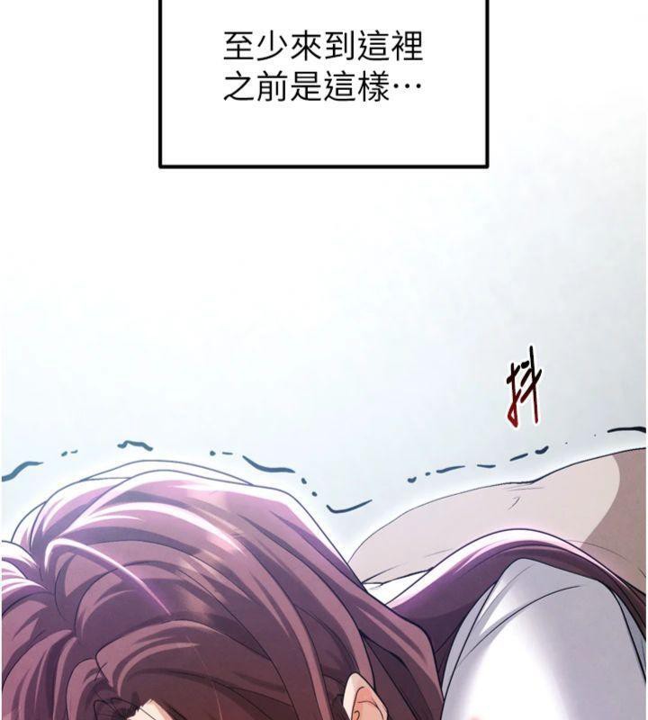 足球型男脱单指南第12話-給我弄個頭條出來!