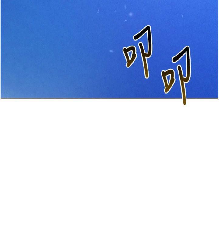 足球型男脱单指南第12話-給我弄個頭條出來!