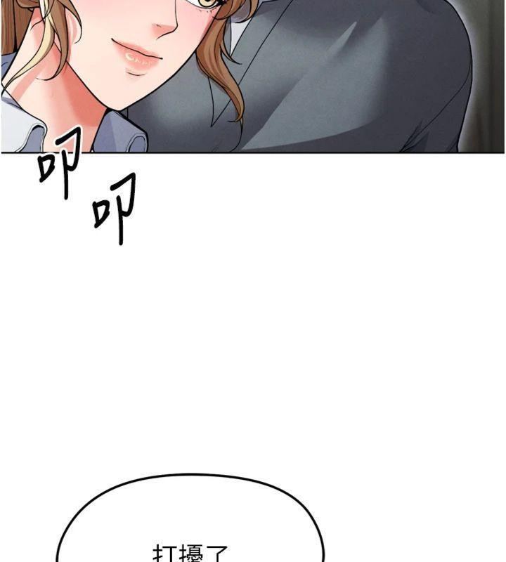 足球型男脱单指南第12話-給我弄個頭條出來!