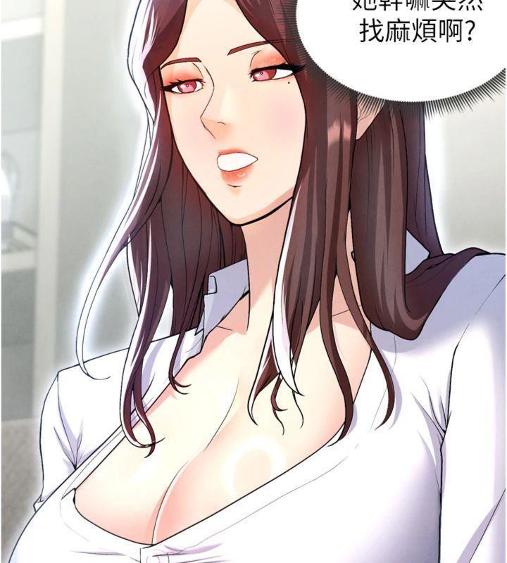 足球型男脱单指南第12話-給我弄個頭條出來!