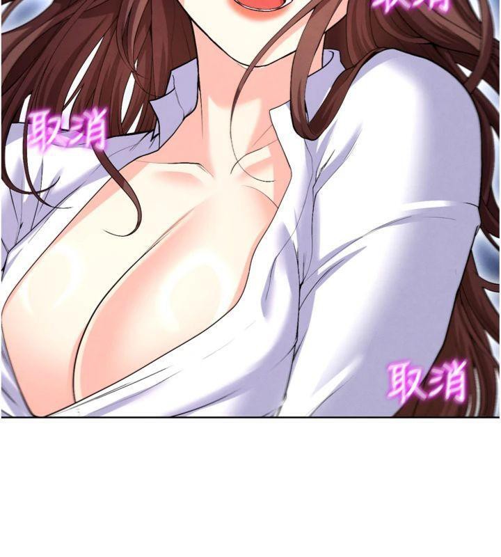 足球型男脱单指南第12話-給我弄個頭條出來!