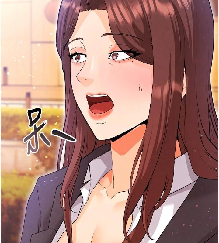 足球型男脱单指南第13話-旁觀女女大場面