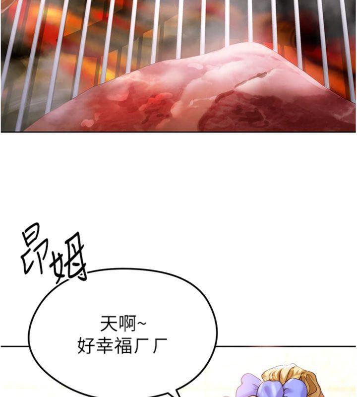 足球型男脱单指南第13話-旁觀女女大場面