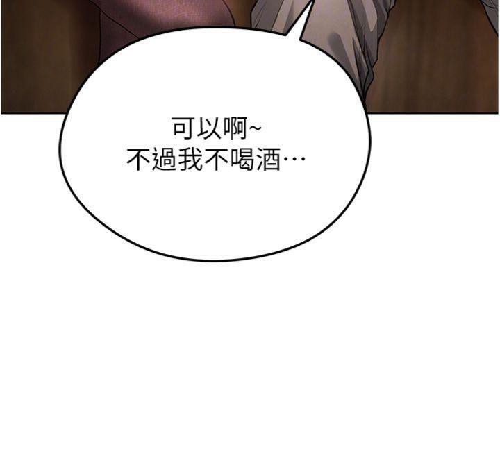 足球型男脱单指南第13話-旁觀女女大場面