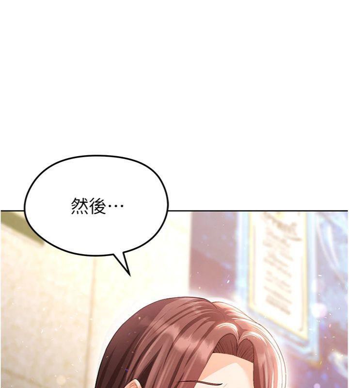 足球型男脱单指南第13話-旁觀女女大場面