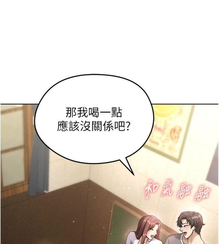 足球型男脱单指南第13話-旁觀女女大場面