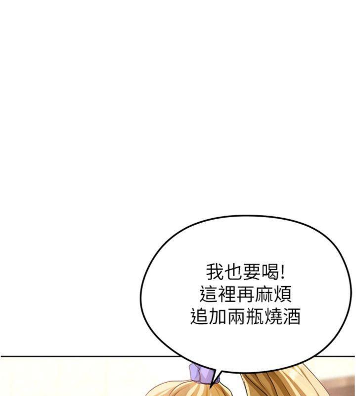 足球型男脱单指南第13話-旁觀女女大場面