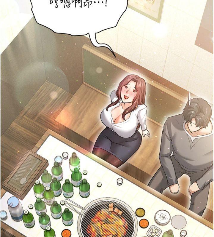 足球型男脱单指南第13話-旁觀女女大場面