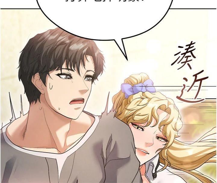 足球型男脱单指南第13話-旁觀女女大場面