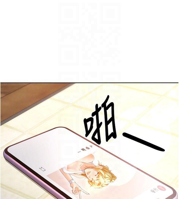 足球型男脱单指南第13話-旁觀女女大場面