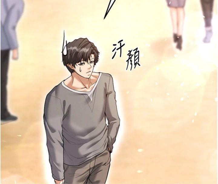 足球型男脱单指南第13話-旁觀女女大場面