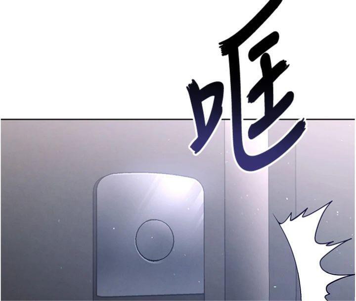 足球型男脱单指南第13話-旁觀女女大場面