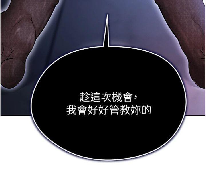 足球型男脱单指南第13話-旁觀女女大場面