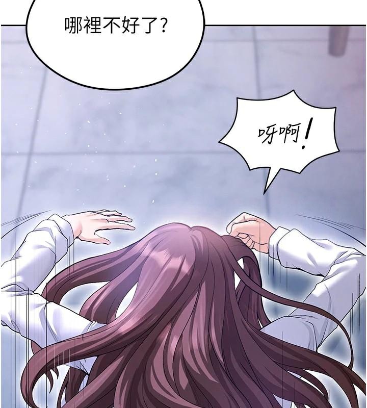 足球型男脱单指南第14話-姐姐們玩這麼大…?!