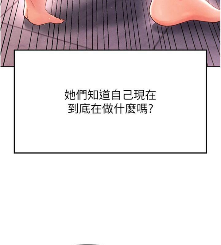 足球型男脱单指南第14話-姐姐們玩這麼大…?!