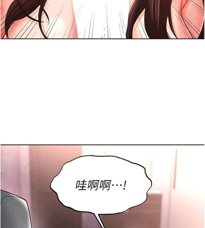 足球型男脱单指南第14話-姐姐們玩這麼大…?!