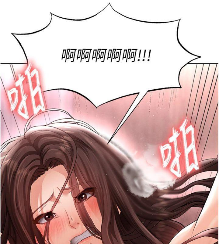 足球型男脱单指南第14話-姐姐們玩這麼大…?!