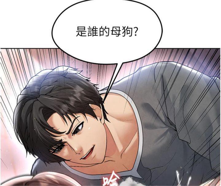 足球型男脱单指南第14話-姐姐們玩這麼大…?!