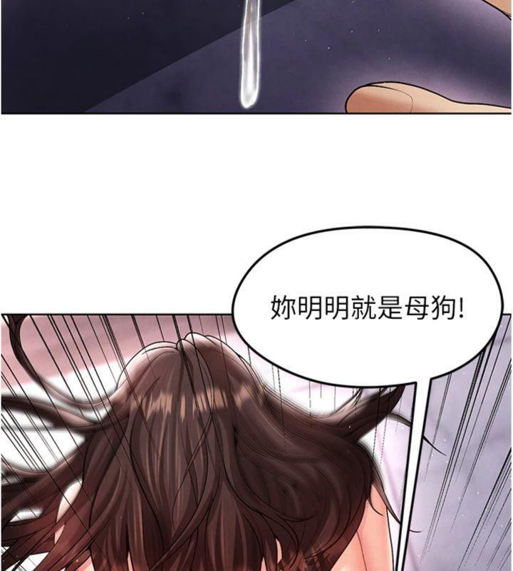 足球型男脱单指南第14話-姐姐們玩這麼大…?!