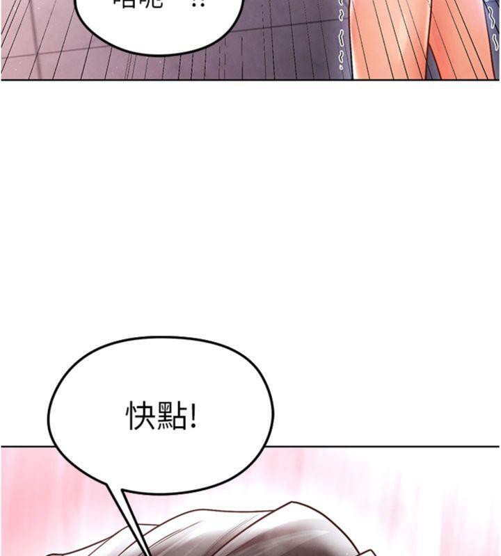 足球型男脱单指南第14話-姐姐們玩這麼大…?!