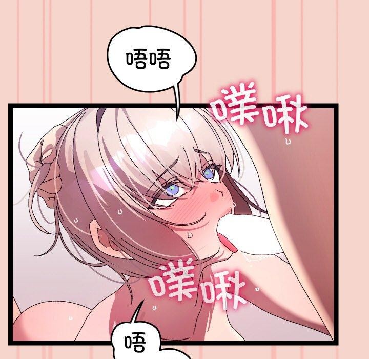 分身使我无限变强第17話