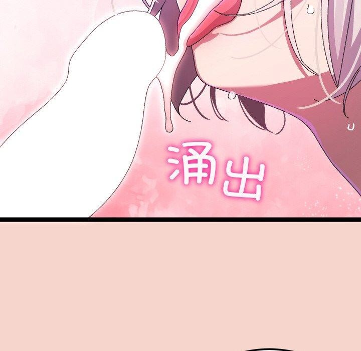 分身使我无限变强第17話