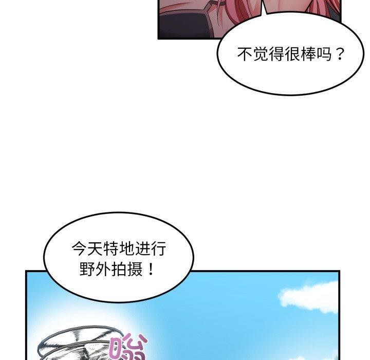 她的直播间第13話