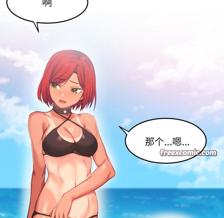 她的直播间第13話