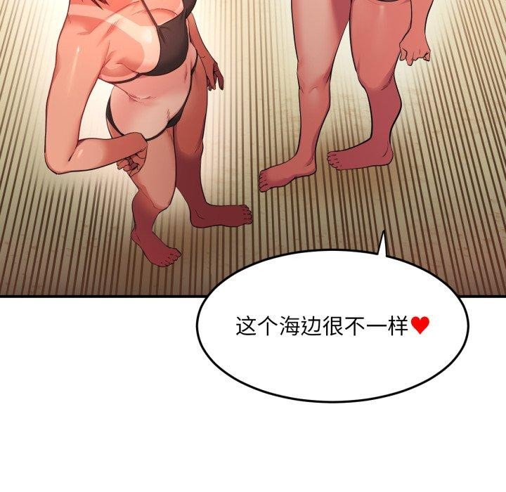 她的直播间第13話