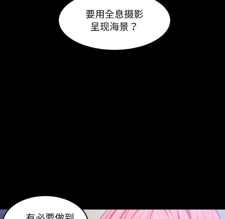 她的直播间第13話