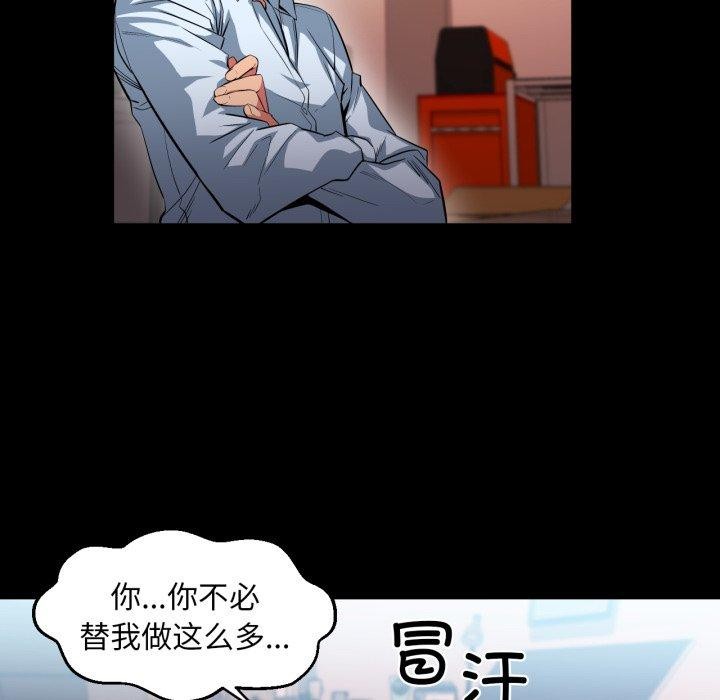 她的直播间第13話