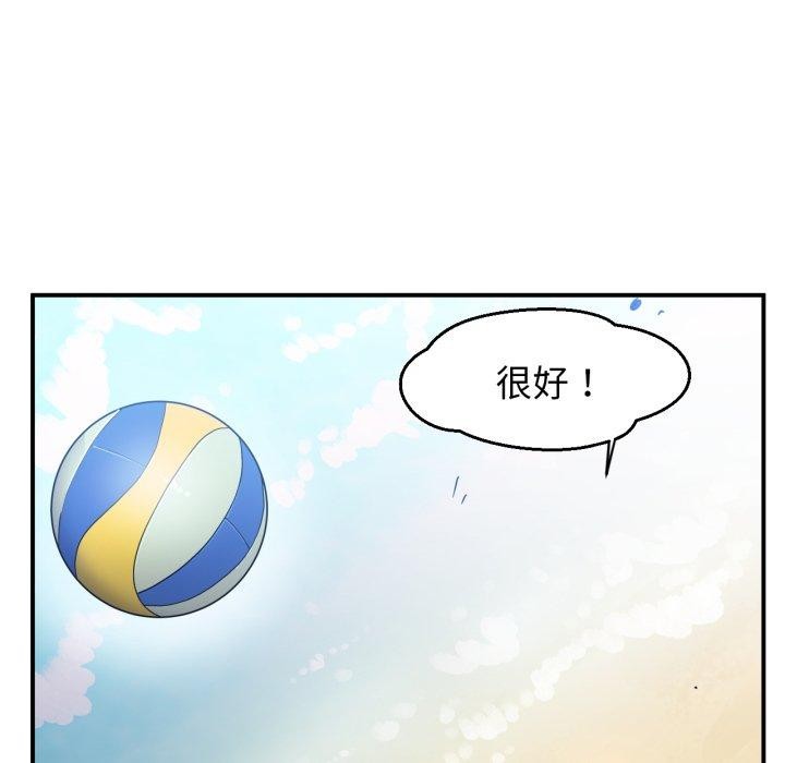 她的直播间第13話