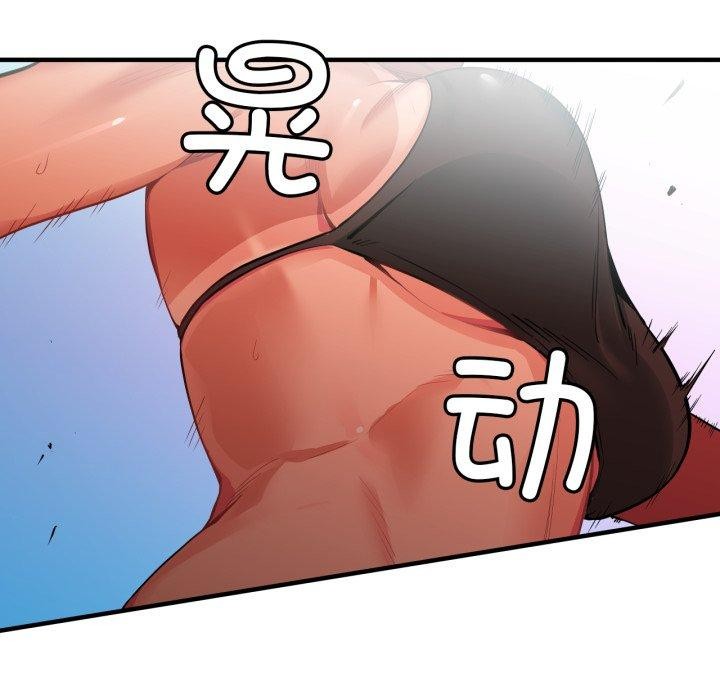 她的直播间第13話