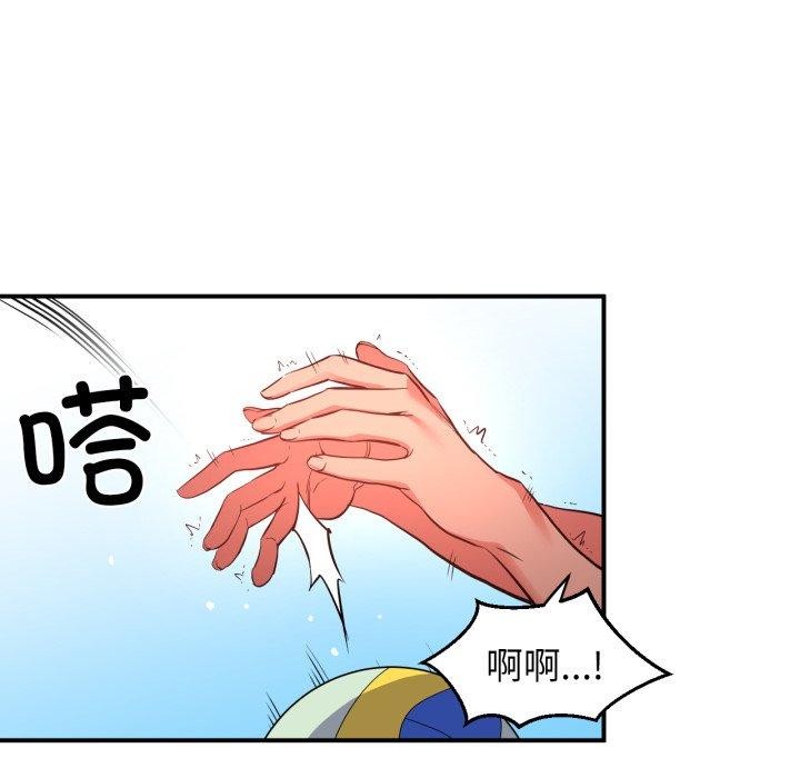 她的直播间第13話