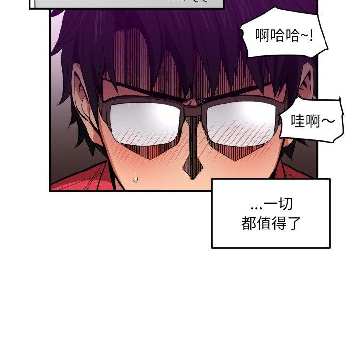 她的直播间第13話