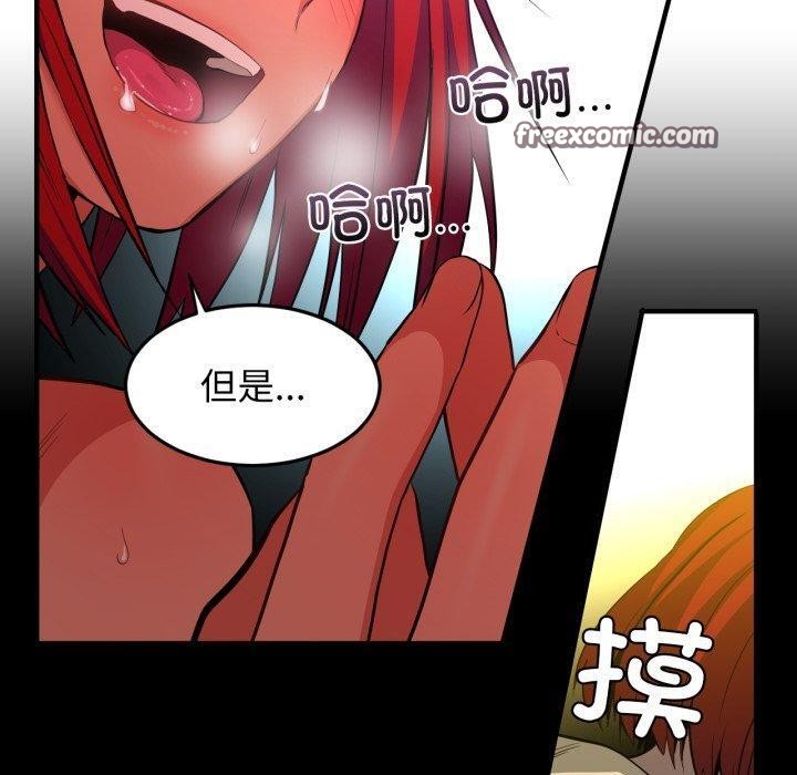 她的直播间第13話