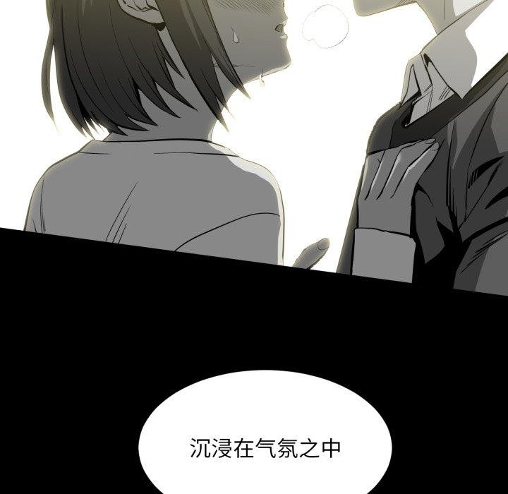 她的直播间第13話