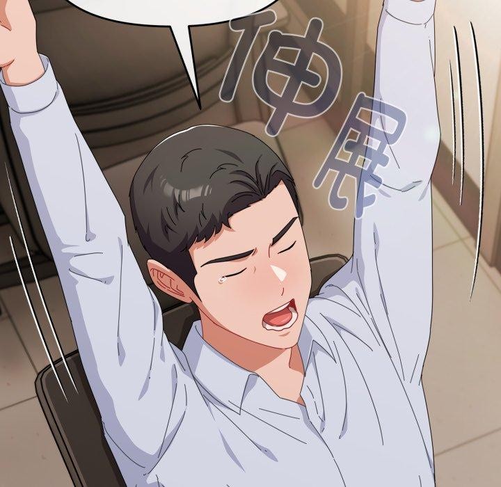 爱上你也好第16話