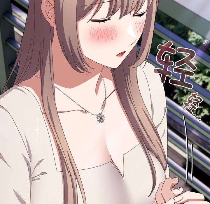 爱上你也好第16話