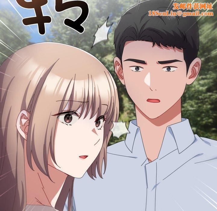 爱上你也好第16話