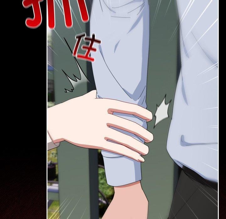 爱上你也好第16話