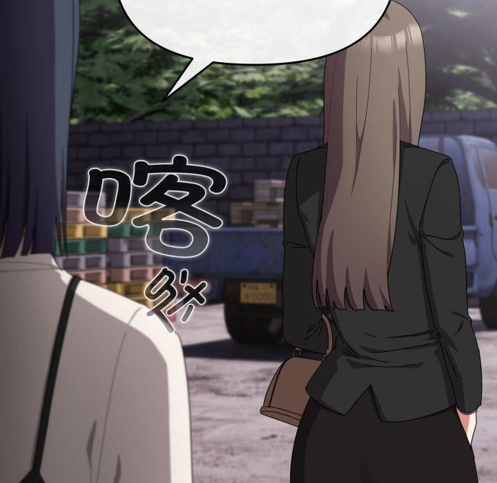 爱上你也好第16話